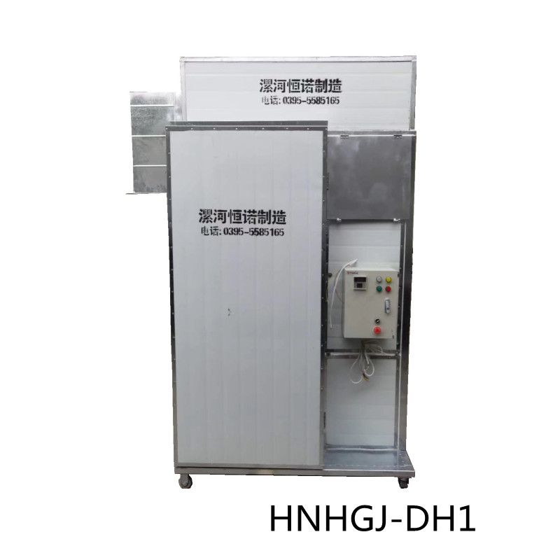 YNHGJ-DH1 一箱余热回收节能款电加热烘干机